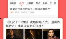 52爆料吃瓜网 瓜瓜基地 网曝热门事件劲爆视频在线观看,瓜瓜基地网曝劲爆视频，热门事件实时在线观看