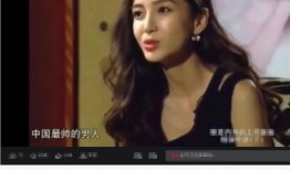 明星黑料网站视频免费,免费视频揭露娱乐圈不为人知的一面